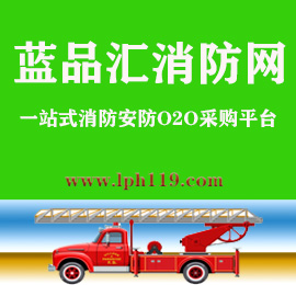 上海消防器材厂家直销
